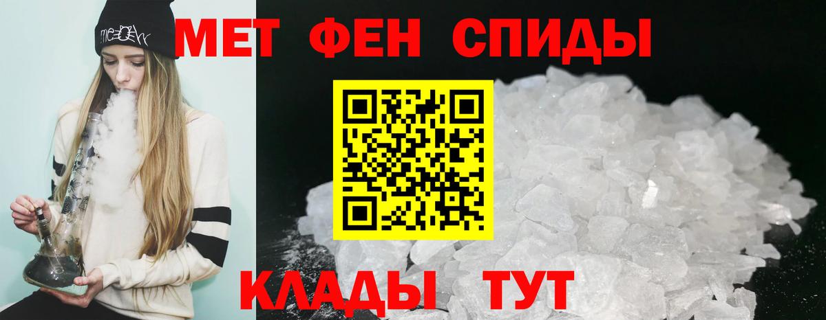 Электросталь  Amphetamine Premium  АМФ  Вход с VPN 