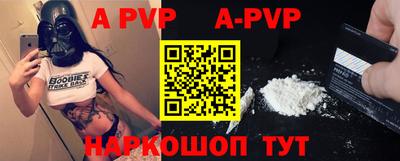 синтетический гашиш Моздок