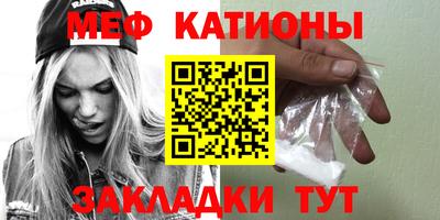 синтетический гашиш Моздок