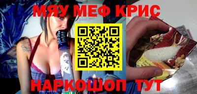 синтетический гашиш Моздок