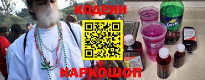 COCAINE Можайск