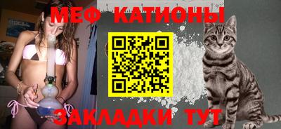 COCAINE Можайск