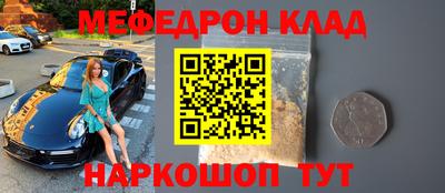 скорость mdpv Можга