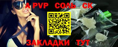 синтетический гашиш Моздок