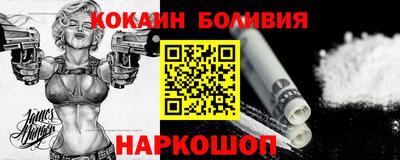 COCAINE Можайск