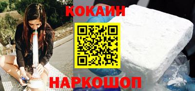 синтетический гашиш Моздок