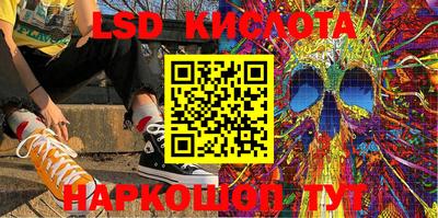 синтетический гашиш Моздок