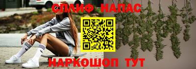 синтетический гашиш Моздок