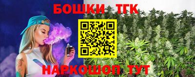 COCAINE Можайск