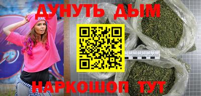 синтетический гашиш Моздок