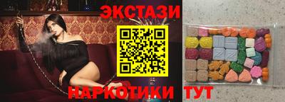 синтетический гашиш Моздок