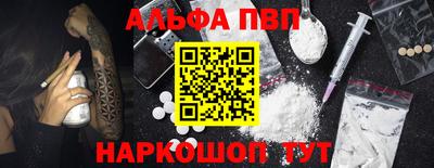 COCAINE Можайск
