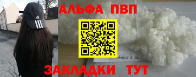 COCAINE Можайск