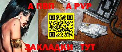 синтетический гашиш Моздок