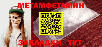 синтетический гашиш Моздок