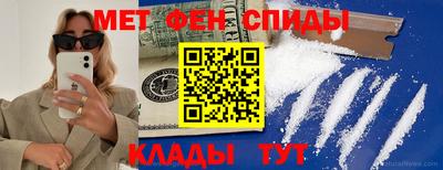 COCAINE Можайск