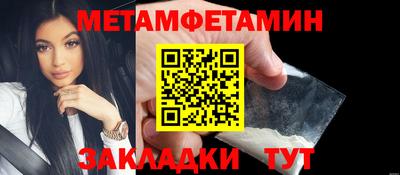 синтетический гашиш Моздок