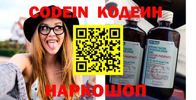 синтетический гашиш Моздок