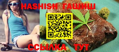 синтетический гашиш Моздок