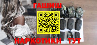 синтетический гашиш Моздок