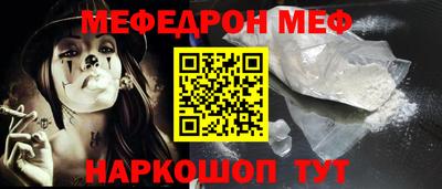 скорость mdpv Можга
