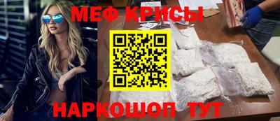 COCAINE Можайск