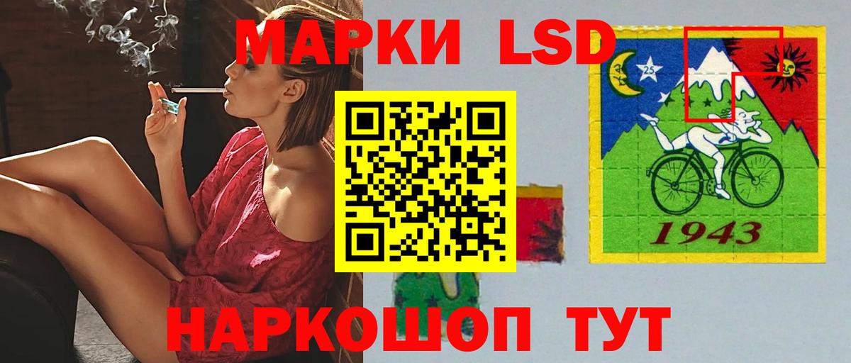 Электросталь  LSD-25 экстази  Вход с VPN  Лсд 25 экстази кислота 
