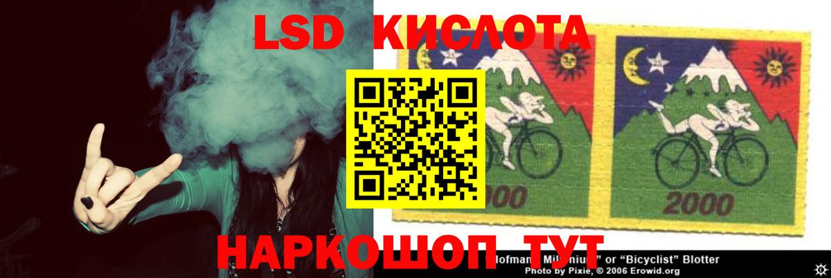 ЛСД экстази кислота Электросталь
